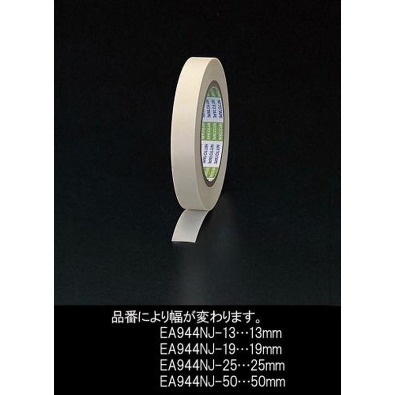 エスコ EA944NJ-50 50x0.18mm/33m粘着テープ(ガラスクロス) 1個（ご注文単位1個）【直送品】