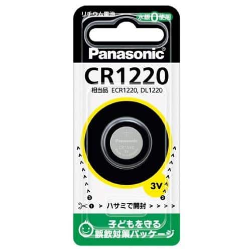 エスコ EA758YD-7 (CR1220) 3V コイン電池(リチウム) 1個 (ご注文単位1個)【直送品】