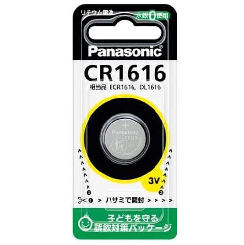 エスコ EA758YD-8 (CR1616) 3V コイン電池(リチウム) 1個 (ご注文単位1個)【直送品】