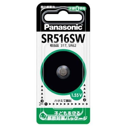 エスコ EA758YE-12 (SR516SW)1.55V 酸化銀電池(時計用) 1個 (ご注文単位1個)【直送品】