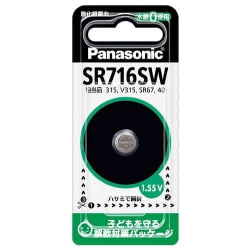 エスコ EA758YE-18 (SR716SW)1.55V 酸化銀電池(時計用) 1個 （ご注文単位1個）【直送品】