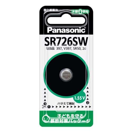 エスコ EA758YE-20 (SR726SW)1.55V 酸化銀電池(時計用) 1個 (ご注文単位1個)【直送品】