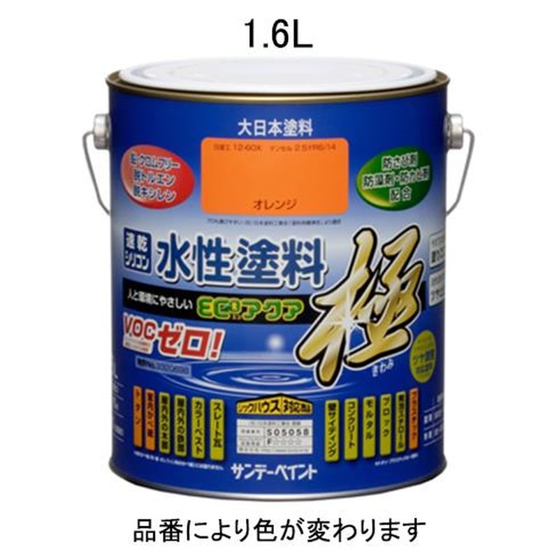 エスコ EA942E-26 1.6L［水性]多目的塗料(赤) 1個（ご注文単位1個）【直送品】