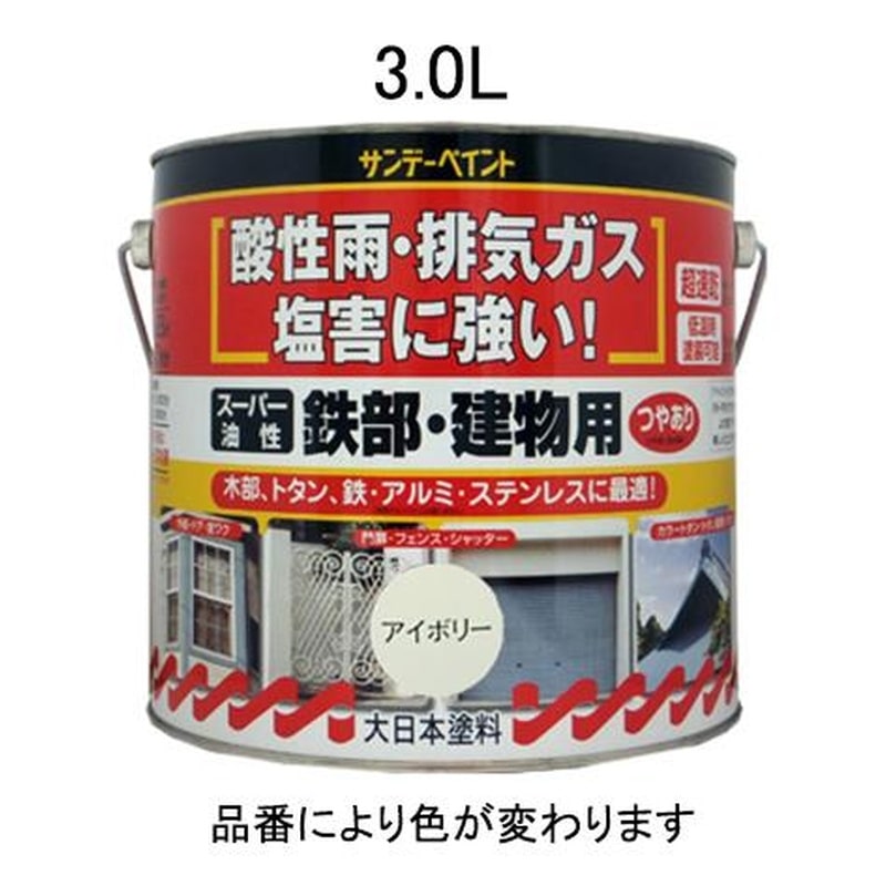 エスコ EA942EC-34 3.0L油性・多目的塗料/鉄部・建物用(黒) 1個(ご注文単位1個)【直送品】