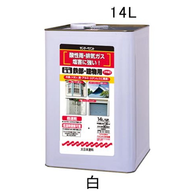 エスコ EA942EC-41 14.0L油性・多目的塗料/鉄部・建物用(白) 1個(ご注文単位1個)【直送品】