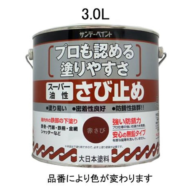 エスコ EA942ED-21 3.0L［油性]錆止め塗料(赤さび) 1個（ご注文単位1個）【直送品】