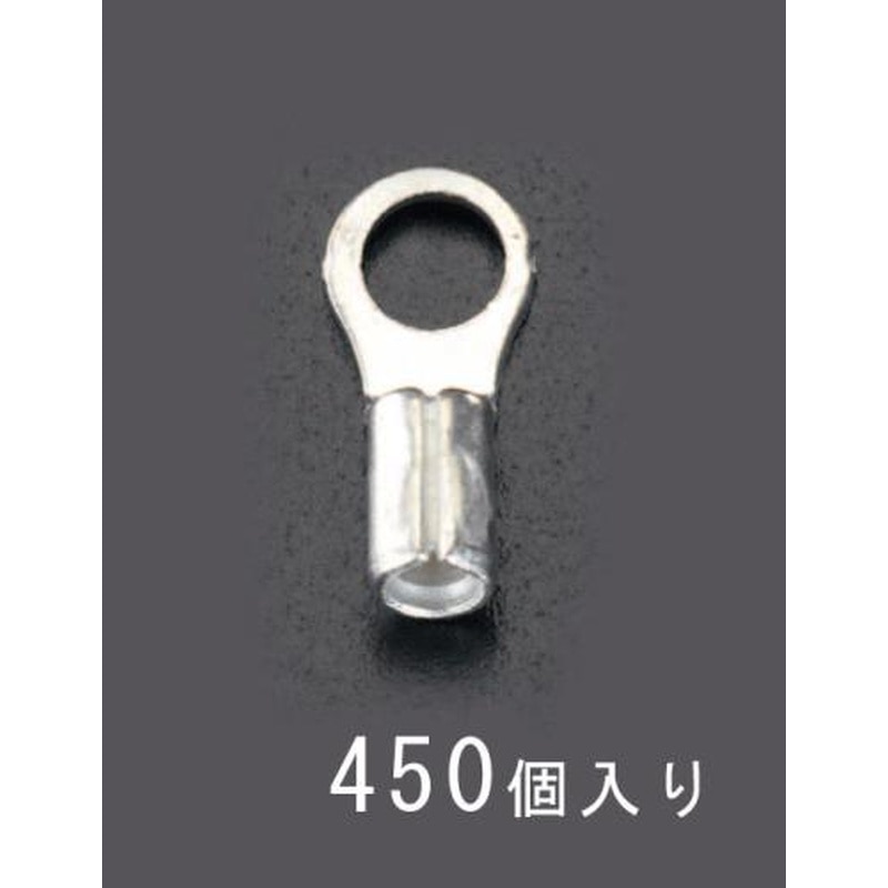 エスコ EA538MA-62 1.25-4.0［丸形]裸圧着端子(450個) 1個（ご注文単位1個）【直送品】