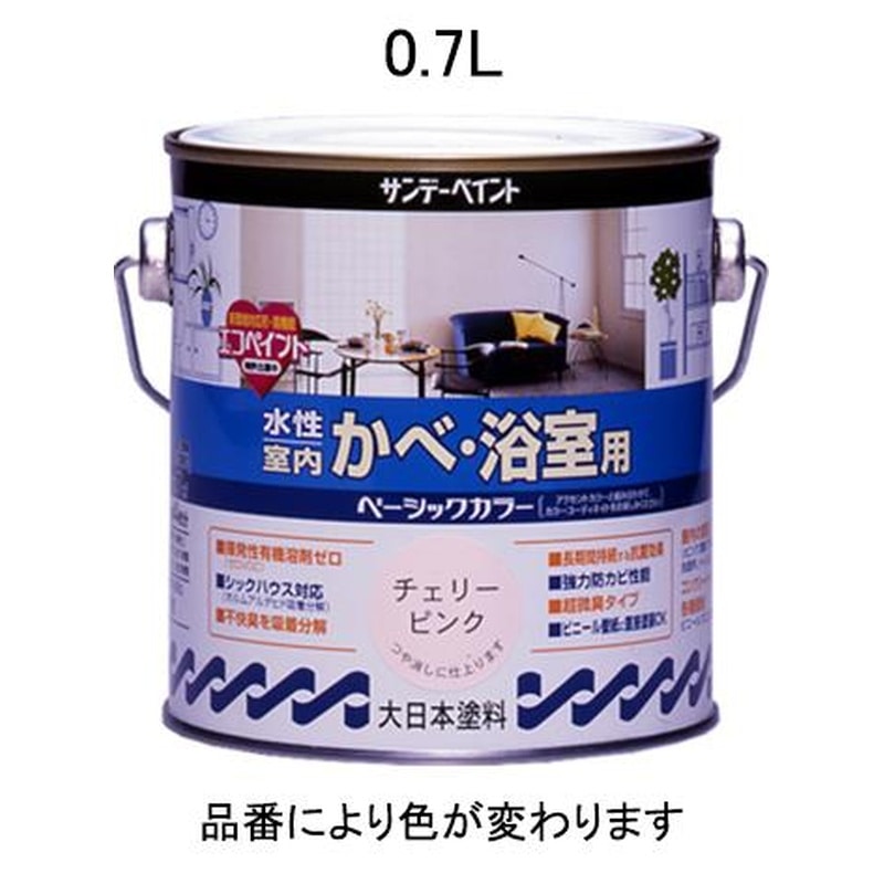 エスコ EA942EG-2 0.7L室内壁・浴室用水性塗料(アイボリー) 1個（ご注文単位1個）【直送品】