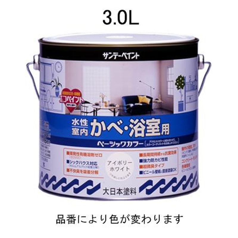 エスコ EA942EG-21 3.0L室内壁・浴室用水性塗料(ホワイト) 1個（ご注文単位1個）【直送品】