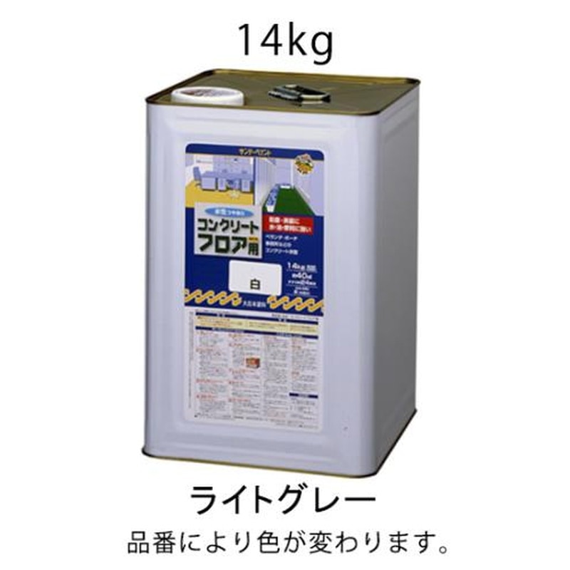 エスコ EA942EH-12 14㎏水性・コンクリート床塗料(ライトグレー) 1個（ご注文単位1個）【直送品】