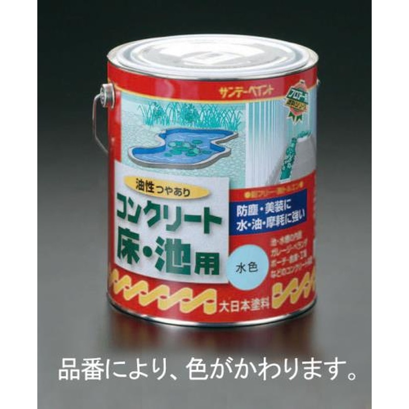 エスコ EA942EH-55 1.6L油性・コンクリート床・池塗料(白) 1個（ご注文単位1個）【直送品】