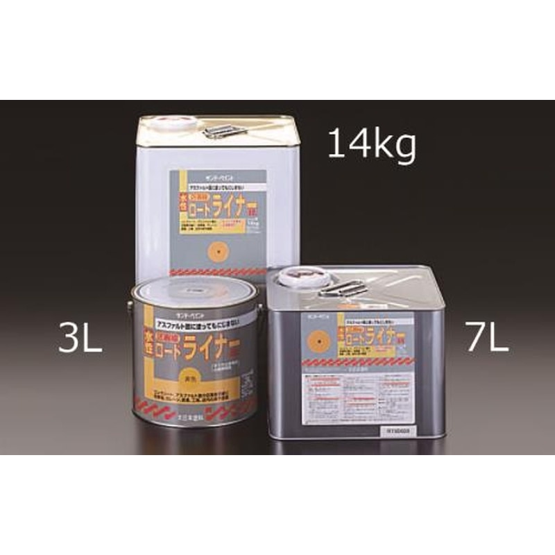 エスコ EA942EH-81 14kg水性・路面標示塗料(白) 1個（ご注文単位1個）【直送品】