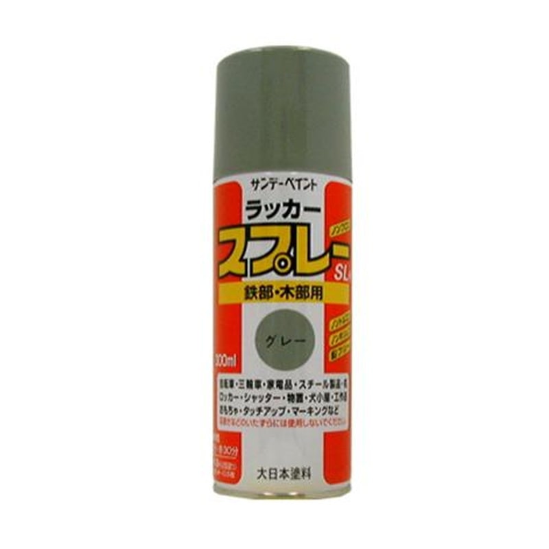 エスコ EA942EM-2 300mlラッカースプレー(灰) 1個（ご注文単位1個）【直送品】