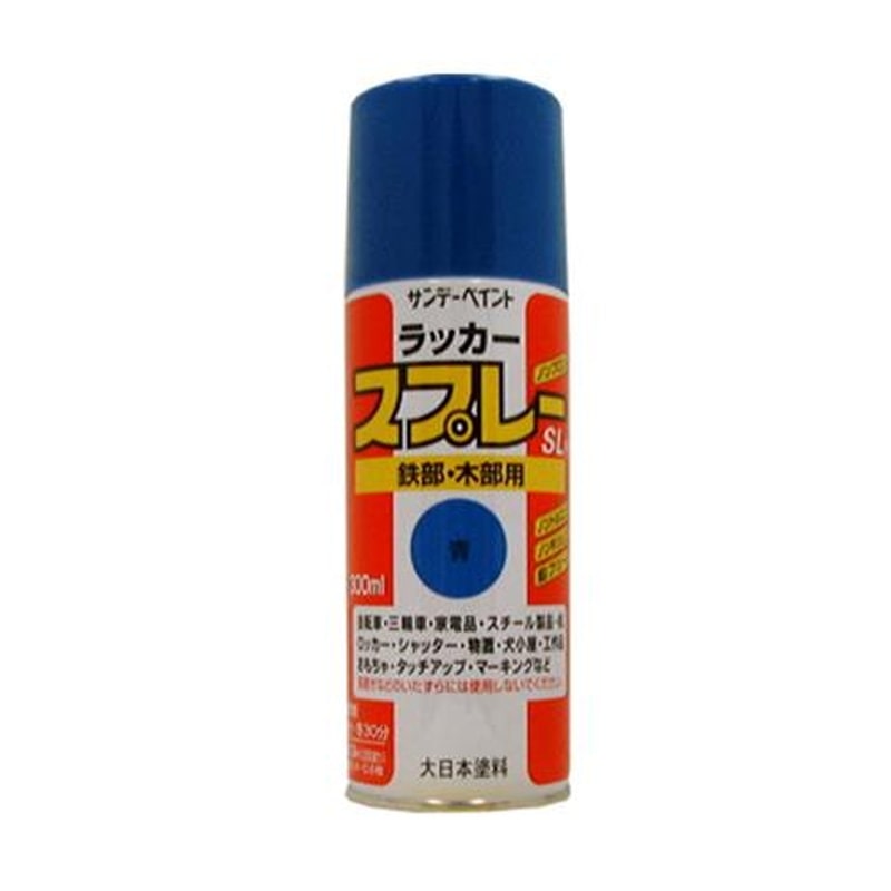 エスコ EA942EM-7 300mlラッカースプレー(青) 1個（ご注文単位1個）【直送品】
