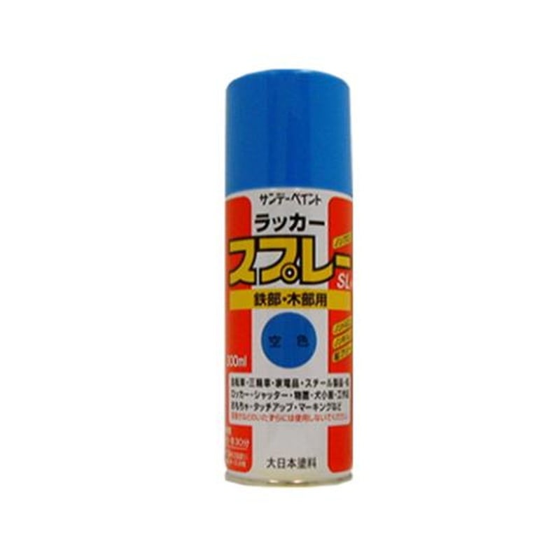 エスコ EA942EM-8 300mlラッカースプレー(空色) 1個（ご注文単位1個）【直送品】