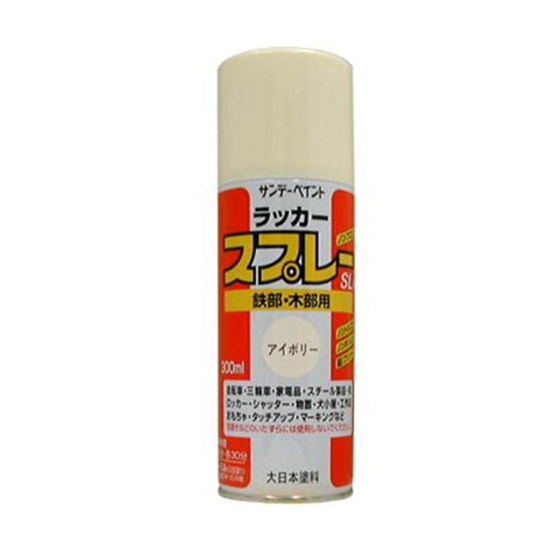 エスコ EA942EM-10 300mlラッカースプレー(アイボリー) 1個（ご注文単位1個）【直送品】