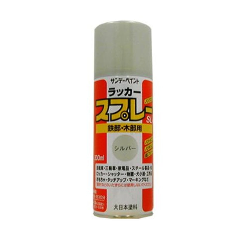 エスコ EA942EM-14 300mlラッカースプレー(銀) 1個（ご注文単位1個）【直送品】