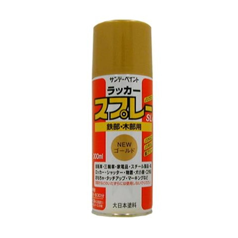 エスコ EA942EM-15 300mlラッカースプレー(金) 1個（ご注文単位1個）【直送品】