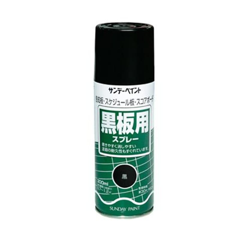 エスコ EA942EM-42 300ml黒板用スプレー(黒) 1個（ご注文単位1個）【直送品】