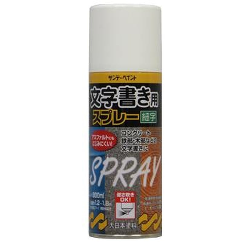 エスコ EA942EM-51 300ml文字書き用スプレー(白) 1個(ご注文単位1個)【直送品】