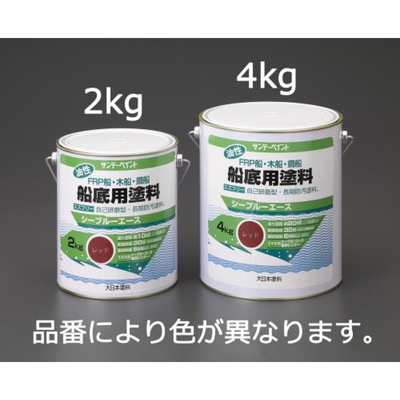 エスコ EA942EN-11 4.0㎏［油性]船底用塗料(赤) 1個（ご注文単位1個）【直送品】