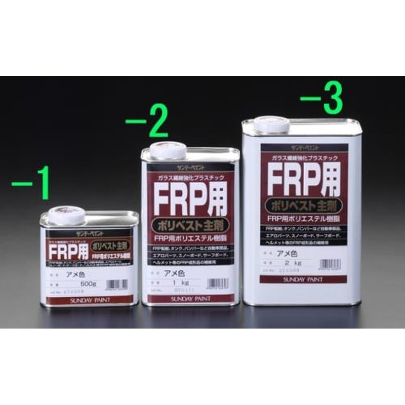 エスコ EA942ES-2 1.0㎏ポリエステル樹脂(FRP用主剤) 1個（ご注文単位1個）【直送品】
