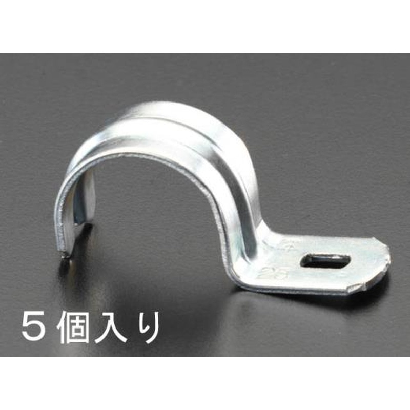 エスコ EA947BR-2 19-20mm片サドル(スチール製/5個) 1個（ご注文単位1個）【直送品】