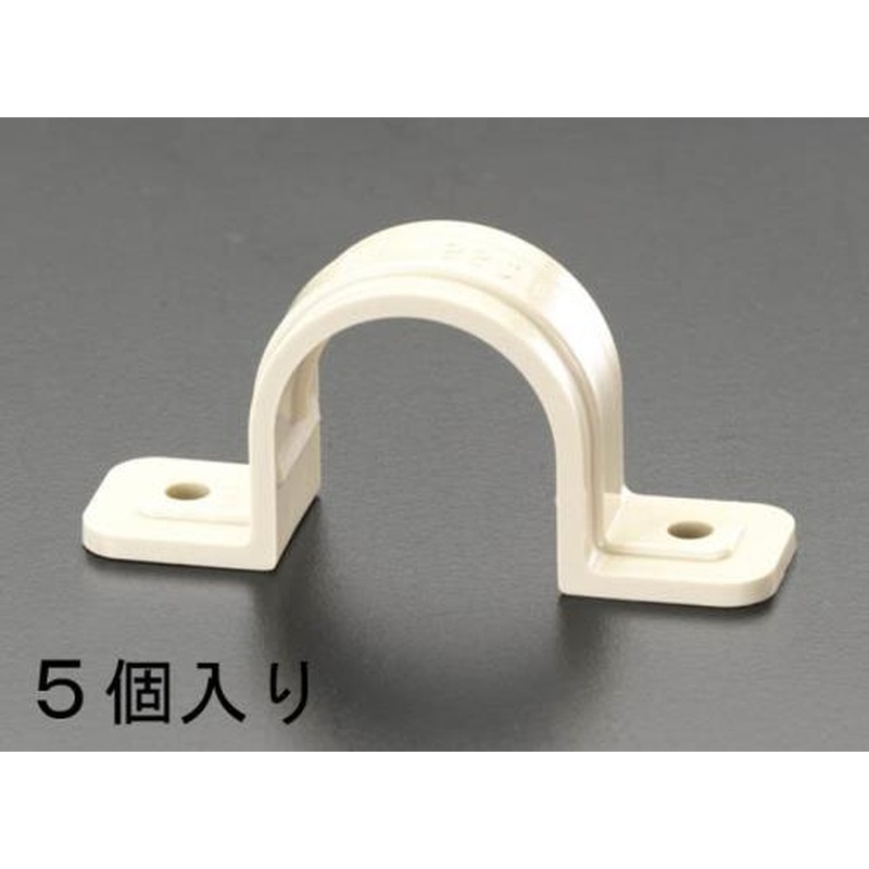 エスコ EA947BS-33 PF28用PF管サドル(5個) 1個(ご注文単位1個)【直送品】