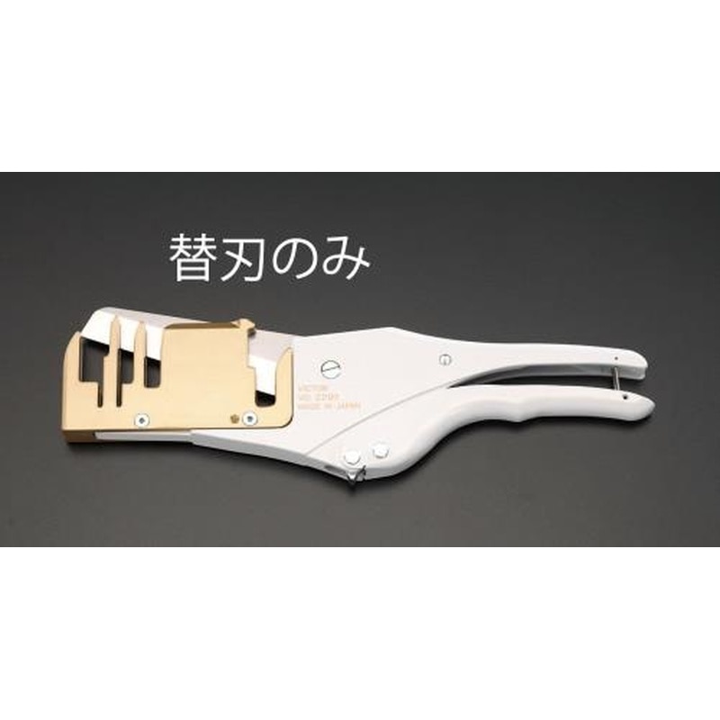 エスコ EA338DE-1 替刃(EA338DE，DE-10用/1枚) 1個（ご注文単位1個）【直送品】