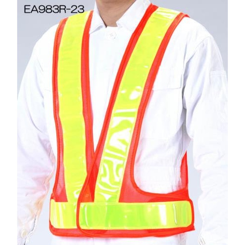 エスコ EA983R-23 安全ベスト(橙/黄) 1個（ご注文単位1個）【直送品】