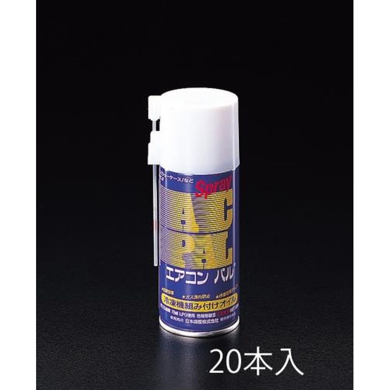 エスコ EA130A-700 180mlスプレースニソオイル(20本) 1個（ご注文単位1個）【直送品】