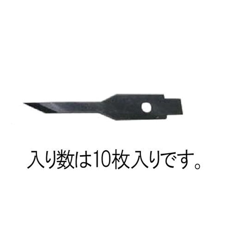 エスコ EA589AA-2A 2.5x0.4mmナイフ替刃(EA589AA-2用/10枚) 1個(ご注文単位1個)【直送品】