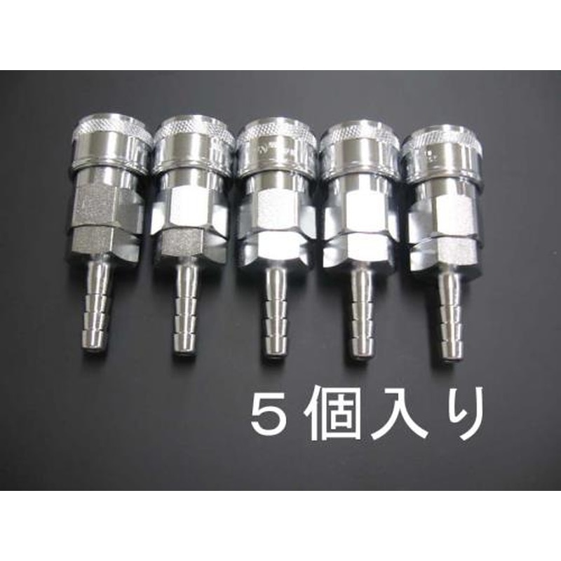 エスコ EA140DG-1 7.5mmタケノコ型カップリング(5個) 1個(ご注文単位1個)【直送品】