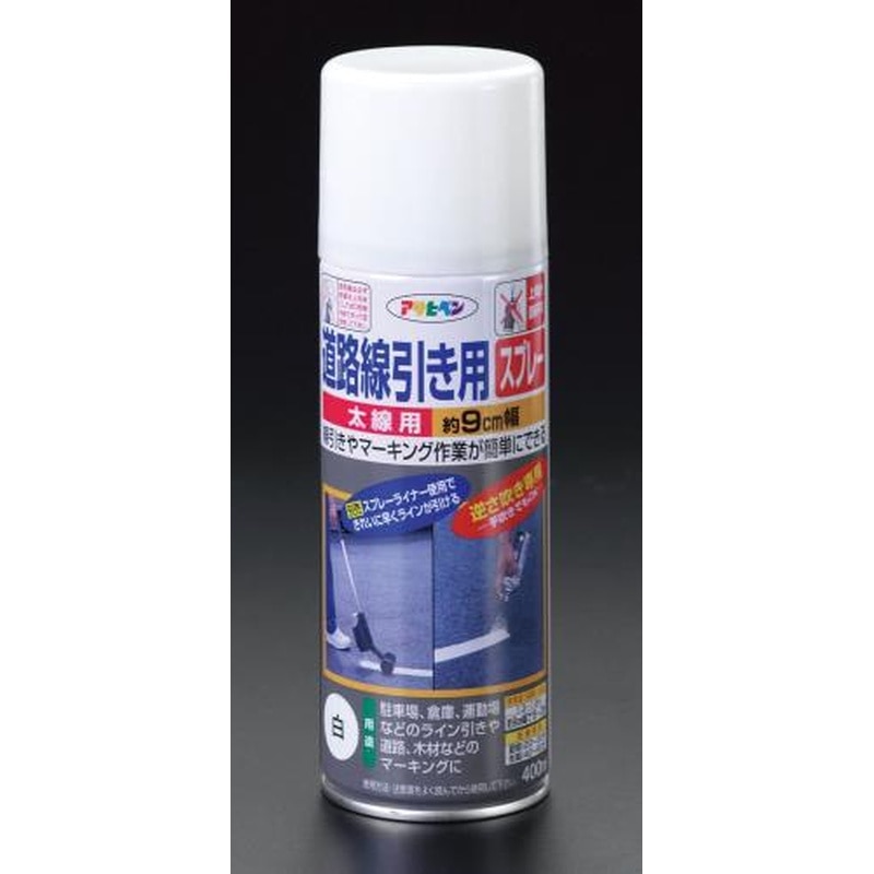 エスコ EA942CA-5 400ml道路線引スプレー(白・9cm幅) 1個（ご注文単位1個）【直送品】