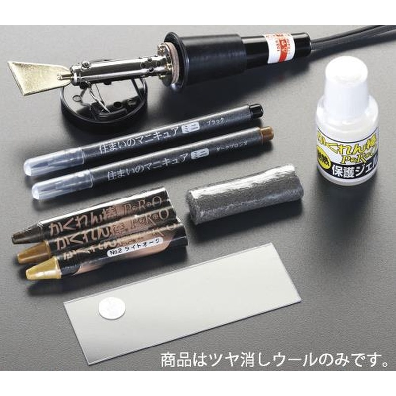 エスコ EA934SB-16 3gつや消しウール 1個（ご注文単位1個）【直送品】