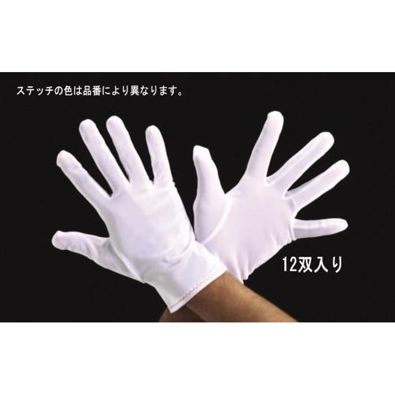 エスコ EA354AA-62[M]手袋(薄手・ナイロン/12双) 1個（ご注文単位1個）【直送品】