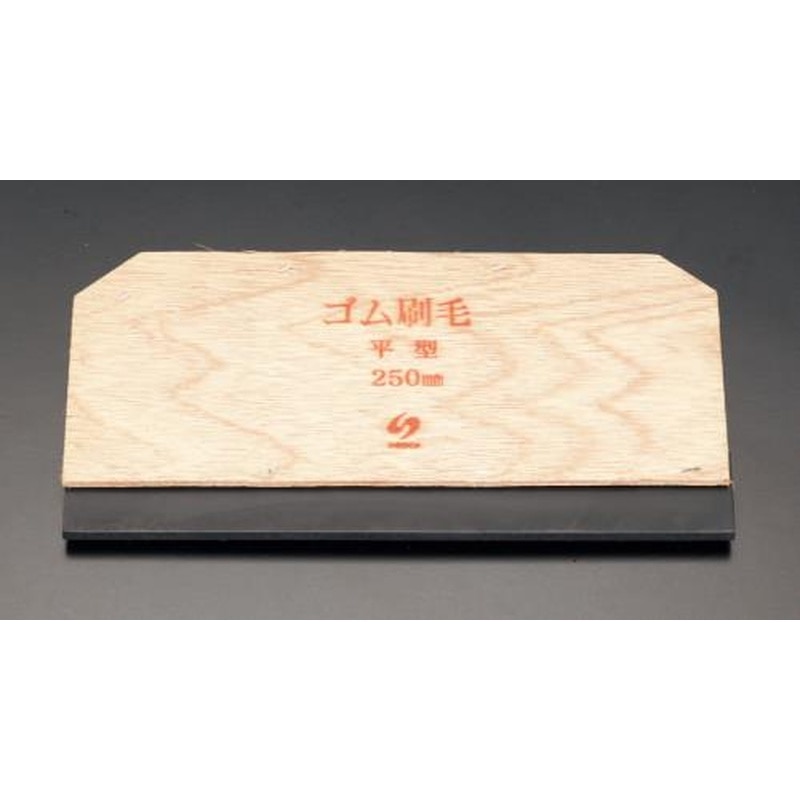 エスコ EA579DA-2 300x135mmゴムヘラ 1個(ご注文単位1個)【直送品】