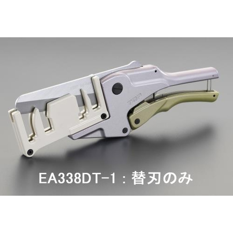 エスコ EA338DT-1 替刃(EA338DT用/1枚) 1個（ご注文単位1個）【直送品】