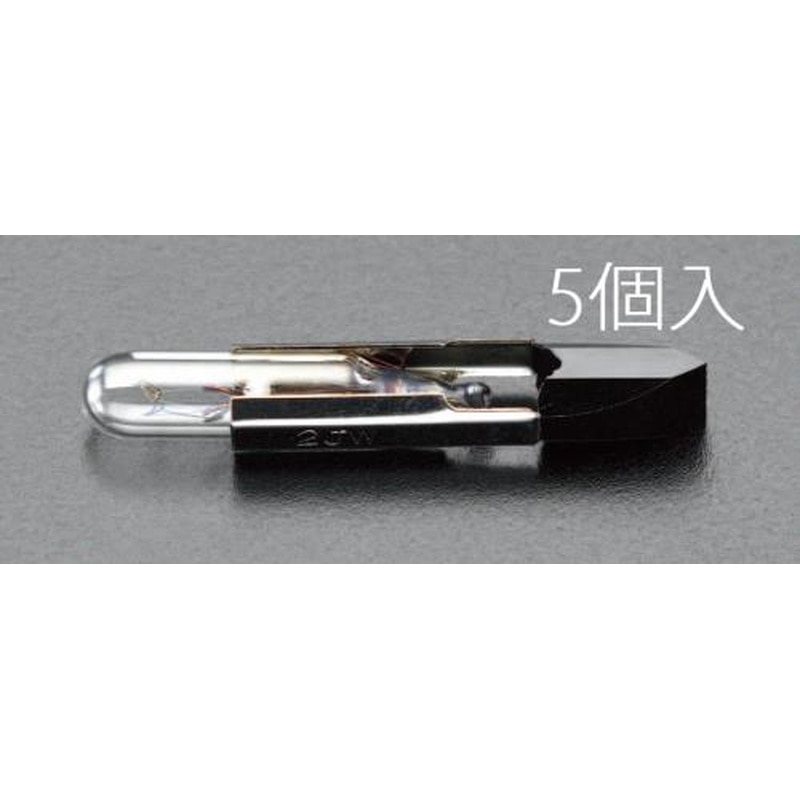 エスコ EA758ZA-16 24V/29mA2号ランプ(5個) 1個(ご注文単位1個)【直送品】