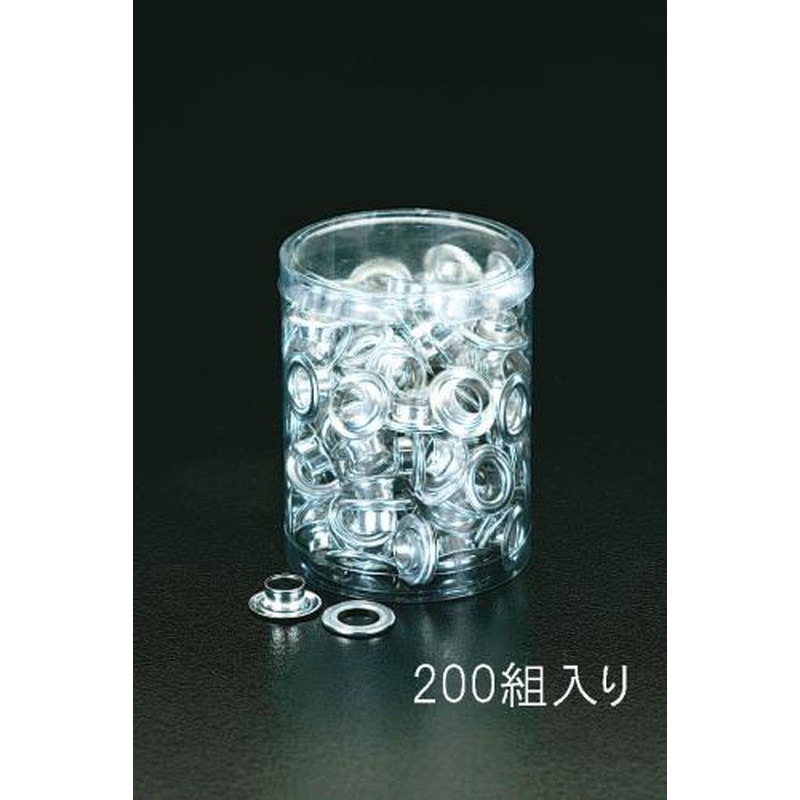 エスコ EA576ML-1 8mm両面ハトメ(アルミ製/200組) 1個（ご注文単位1個）【直送品】