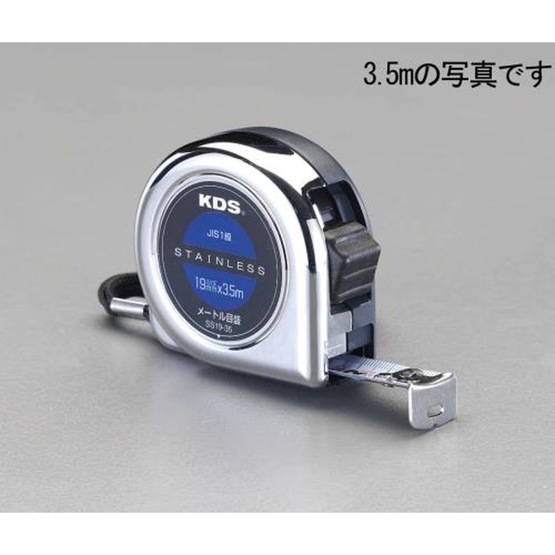 エスコ EA720CG-7 25mmx7.5mメジャー(両面目盛/ステンレス製) 1個(ご注文単位1個)【直送品】