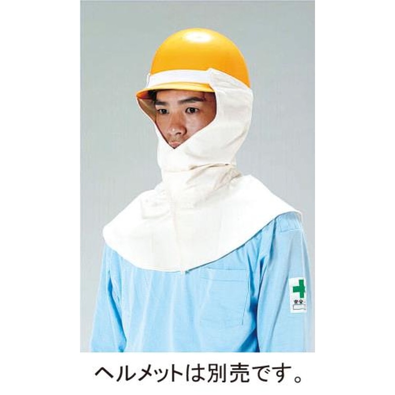 エスコ EA370CB-1[フリー]溶接用ヘルメット頭巾 1個（ご注文単位1個）【直送品】