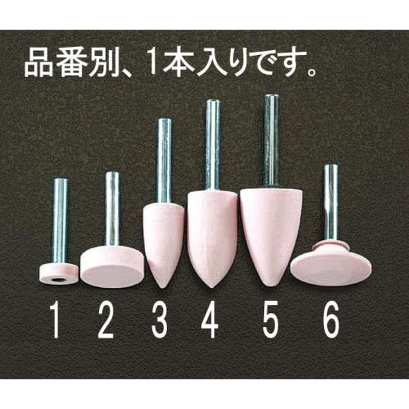 エスコ EA819BF-5 25x38mm/6mm軸ピンク砥石 1個（ご注文単位1個）【直送品】