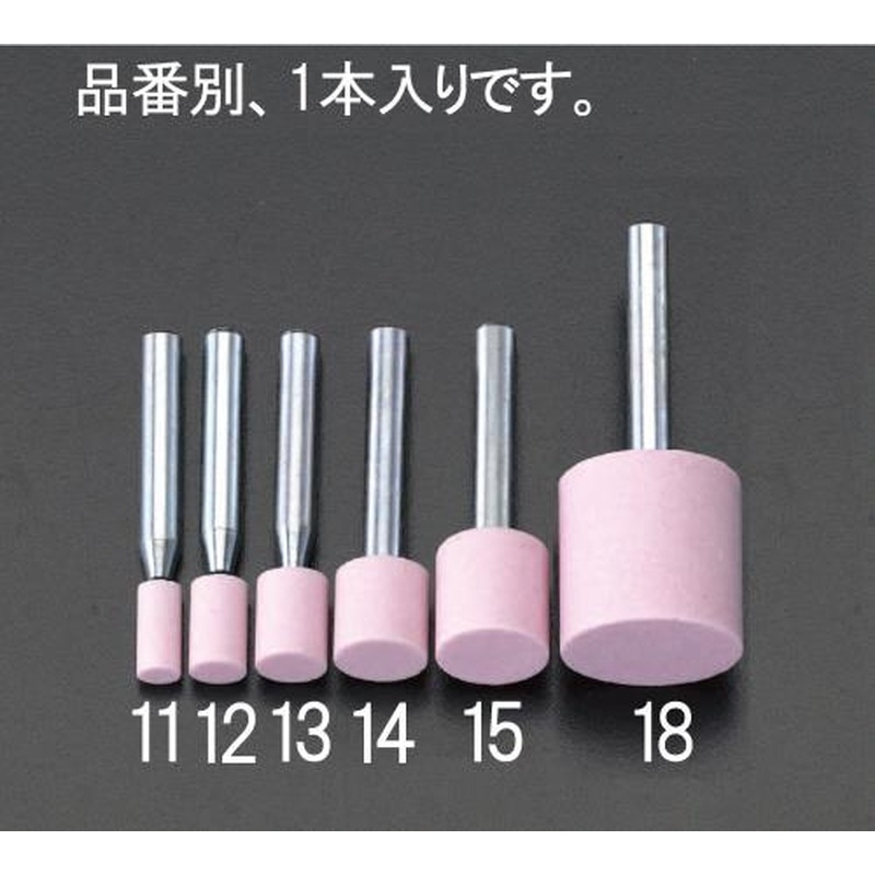 エスコ EA819BF-18 25x25mm/6mm軸ピンク砥石(PA) 1個（ご注文単位1個）【直送品】