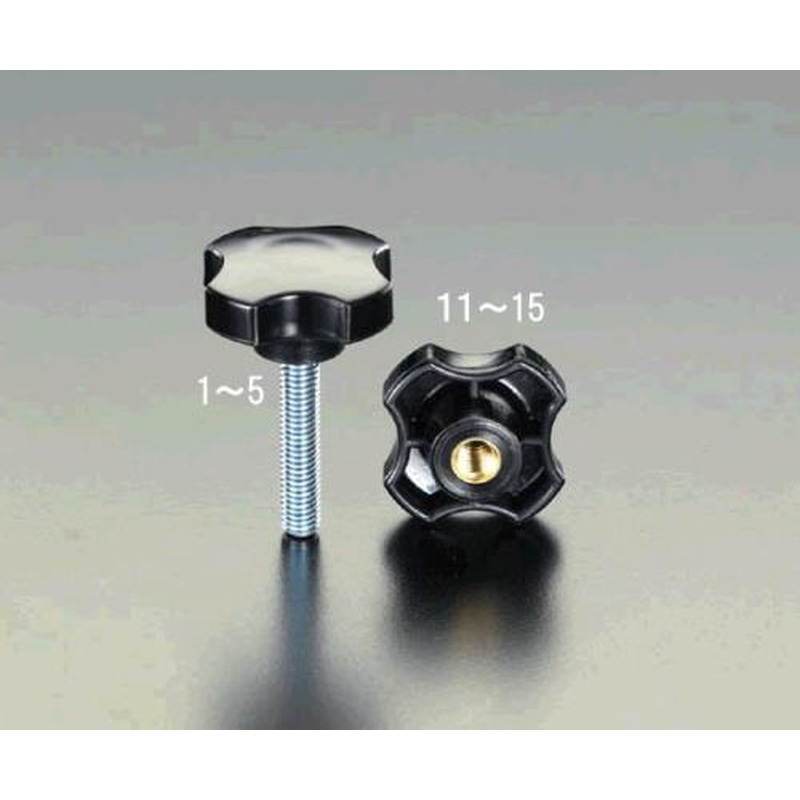 エスコ EA948AY-4 M10x40mm/45mm雄ねじノブ(ナイロン) 1個（ご注文単位1個）【直送品】