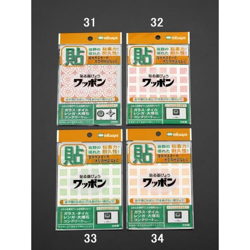 エスコ EA762FC-34 貼る画鋲/ワッポン(角型48個/オレンジ) 1個(ご注文単位1個)【直送品】