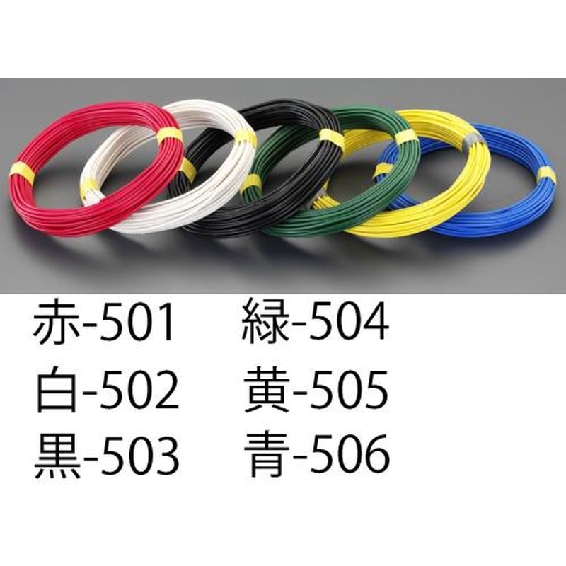 エスコ EA940AT-505 1.6mmx20mIV電線(単線/黄) 1個(ご注文単位1個)【直送品】
