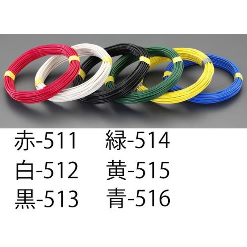 エスコ EA940AT-515 1.6mmx50mIV電線(単線/黄) 1個(ご注文単位1個)【直送品】