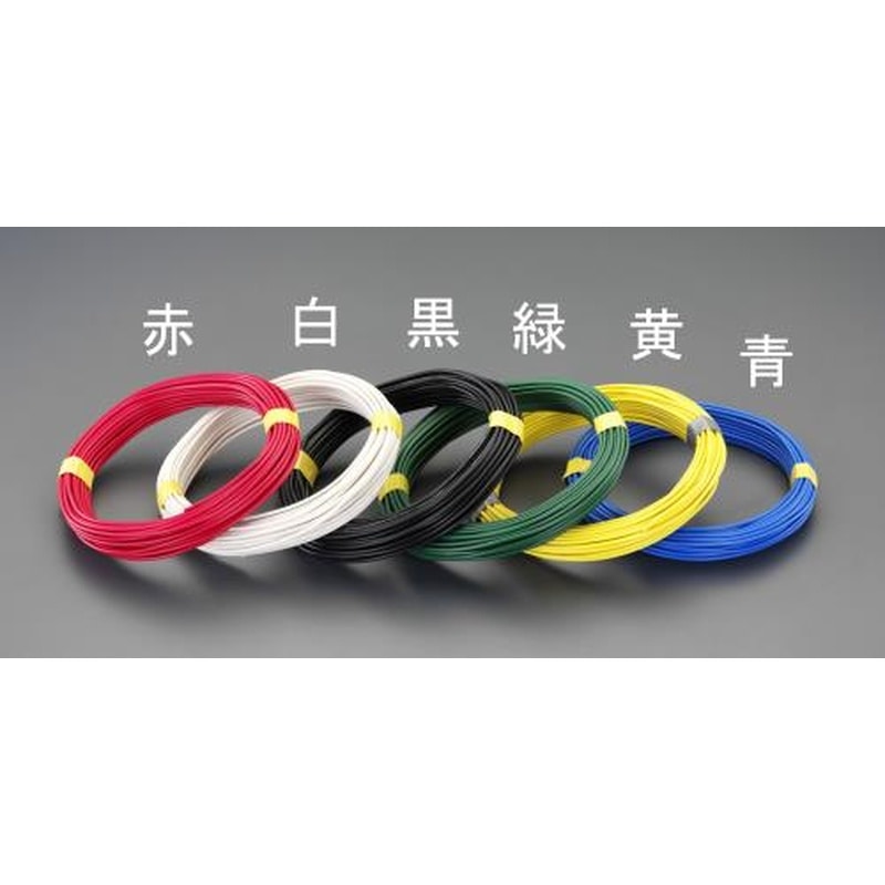 エスコ EA940AT-566 2.0mmx100mIV電線(単線/青) 1個(ご注文単位1個)【直送品】