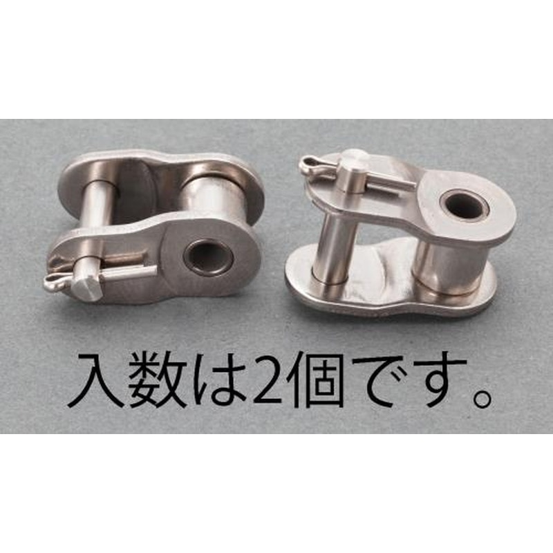 エスコ EA967EG-440 1/2”(12.7mm)オフセットリンク(ステンレス/2個) 1個（ご注文単位1個）【直送品】